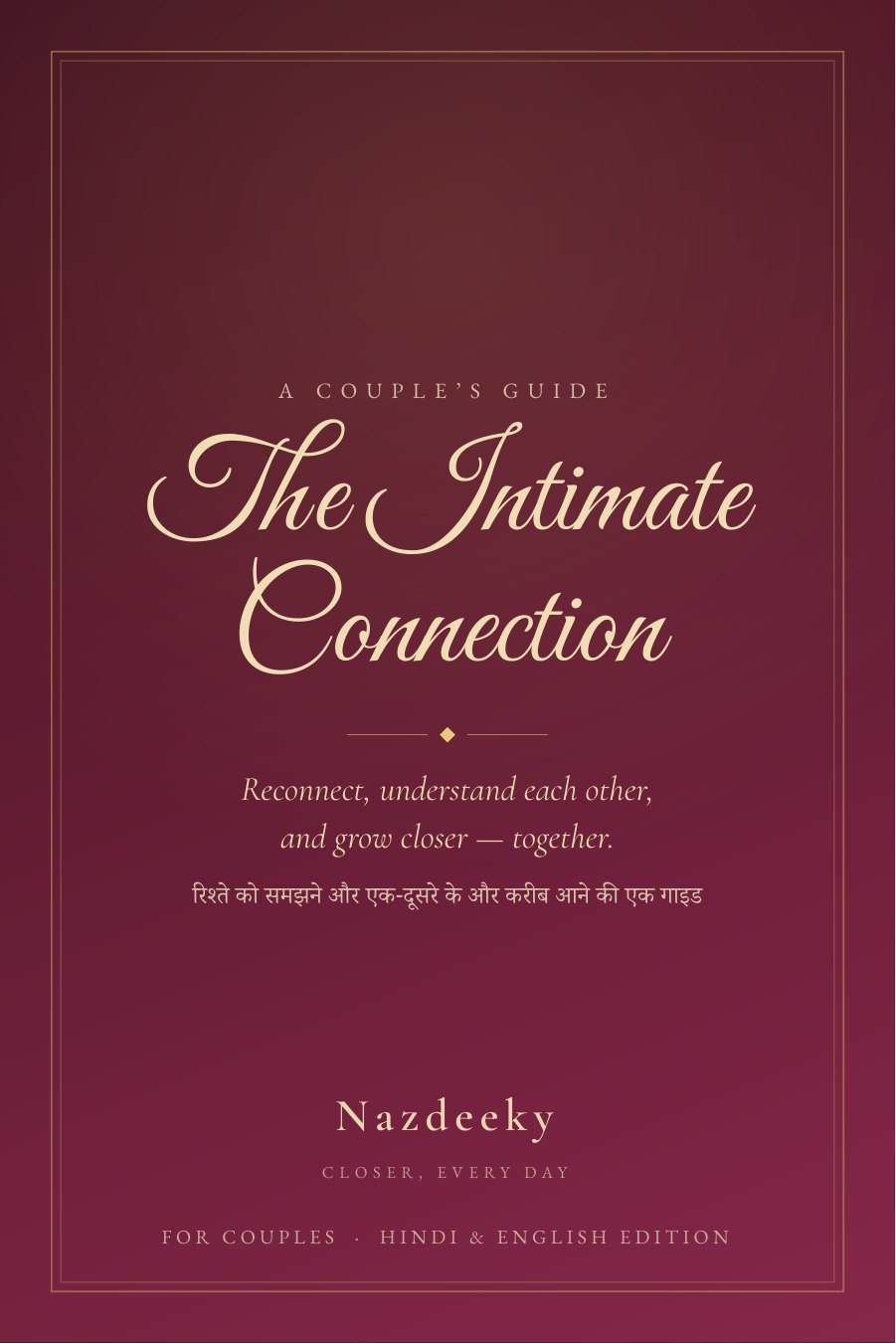The Intimate Connection — कपल्स गाइड